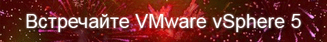 VMware vSphere 5 