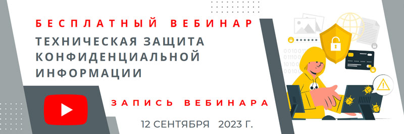  .  ,    . . 2023