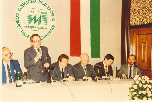 14 сентября 1988 г. Первая пресс-конференция, посвященная открытию Микроинформ