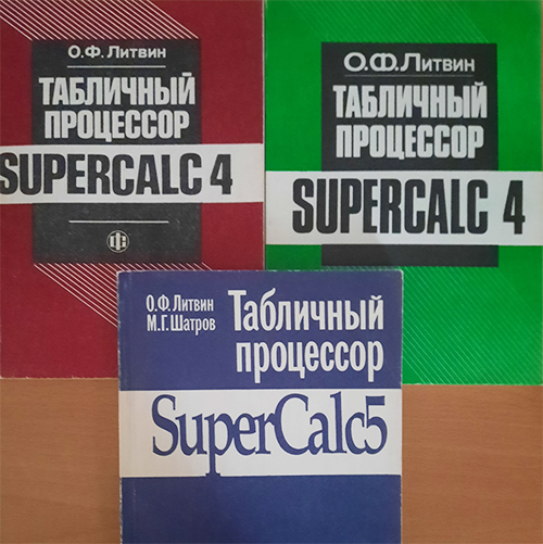 SuperCalc