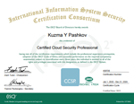 Certified Cloud Security Professional