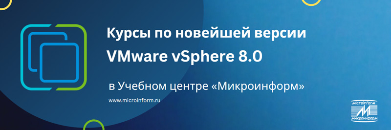   VMware 2022     