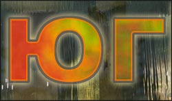 1- 
